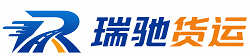 永吉县瑞驰｜附近回程货车调度｜工程机械爬梯车大件运输车调度